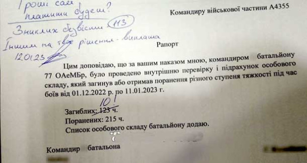 Пушечное мясо рептилоида Дьёрдя не вывозит перемогу над москалями