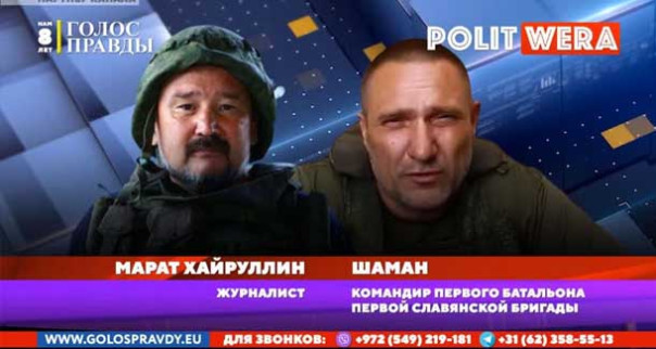 Хронология падения или «Не сыпь мне соль на рану». Шаман и Марат Хайруллин