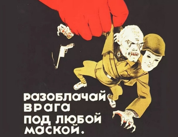 Мы воюем, или где?  Юрий Селиванов