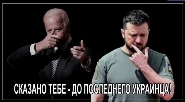 Могилизация хохлов по приказу США и Европы набирает обороты