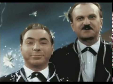 Давайте улыбнёмся - Штепсель и Тарапунька