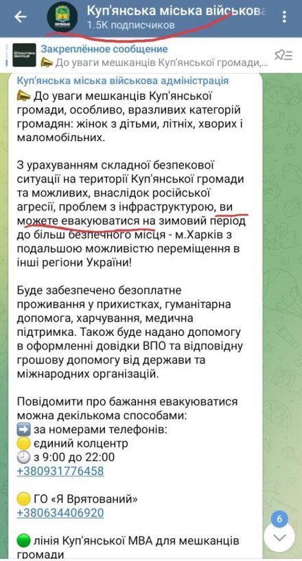 Битва за Купянск: из города ретировались нацисты, СМИ пестрят некрологами по погибшим в Харьковской области