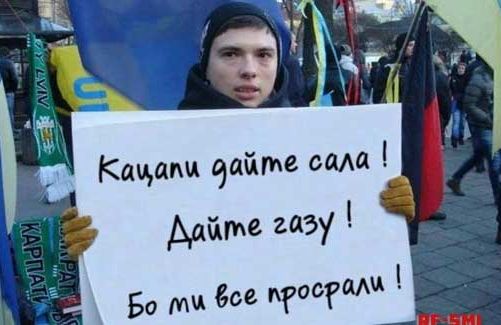 К русским снова пришли за деньгами. Анатолий Урсида