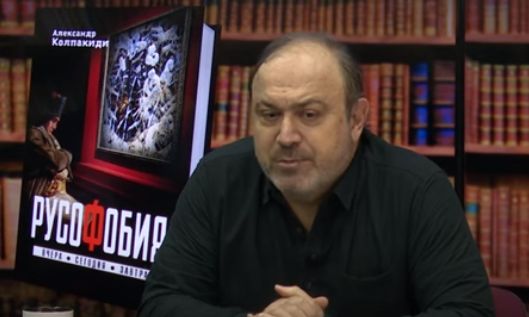Русофобия в Англии. Александр Колпакиди
