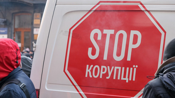 Цель неизменна – убивать русских. На Украине взялись за коррупцию ради США. Сергей Латышев