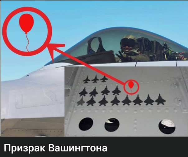 Китай выразил острое недовольство и протест из-за атаки США на гражданский беспилотный аэростат