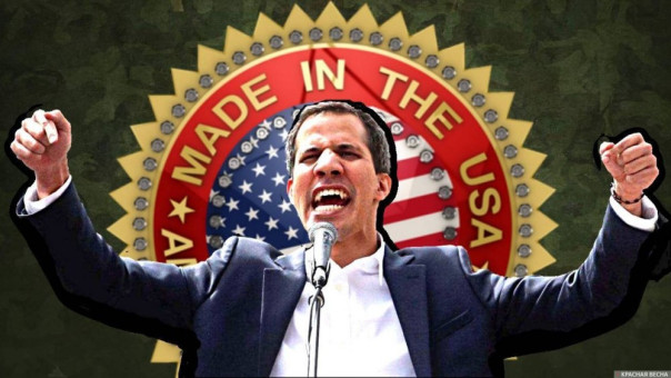 Хуан Гуайдо как агентурный продукт по стандартам ЦРУ