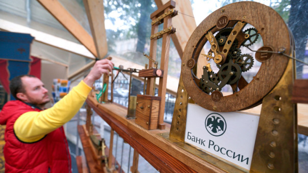 Банк России создал департамент международных расчетов