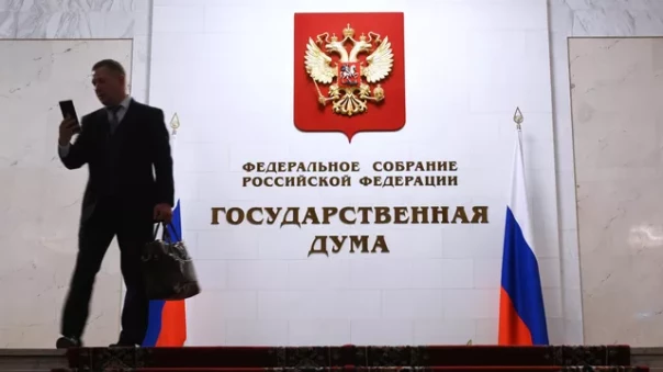 ГД приняла закон о госязыке, регулирующий употребление иностранных слов