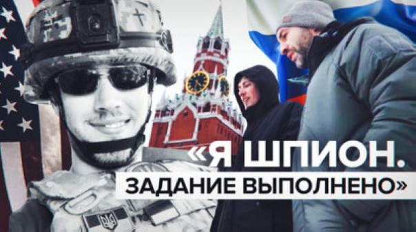 Американский наёмник перешёл на сторону России после года службы в «Иностранном легионе» ВСУ и нацбате «Карпатская Сечь»