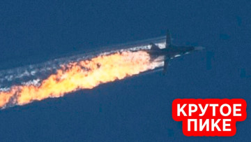 Видео самолета Пригожина, подбитого над Бахмутом ракетой ПЗРК, появилось в Сети