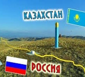 Предаст ли Казахстан Россию, объявляя пограничные запреты