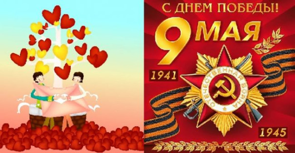 Чужие праздники и национальное достоинство: про труд, любовь, женщин и Победу