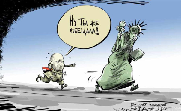 Британские СМИ: Украине уготована судьба брошенных союзников США