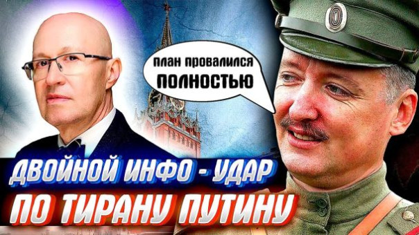 Кремль не выдержал! Двойной информационный удар от оппозиционных аналитиков.