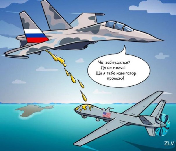 США желают возобновить полёты своих дронов над Чёрным морем по старым маршрутам