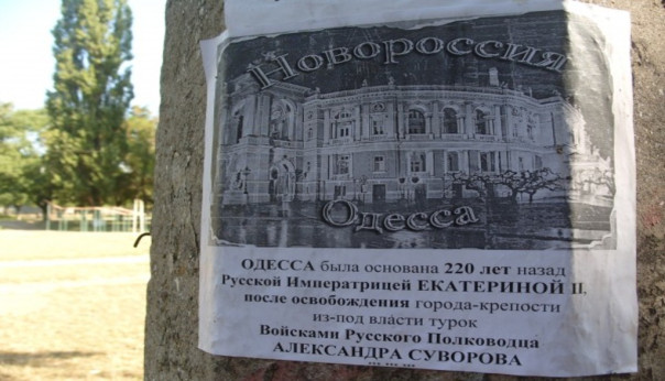 Одесса сопротивляется кровожадной украинизации