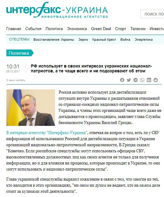 Памятка для повторения: Стали известны секретные подробности украинского контрнаступления 2023