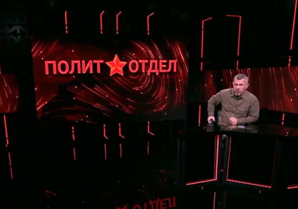 Политотдел с Сергеем Веселовским: Кто, как и зачем взрывает Россию изнутри?