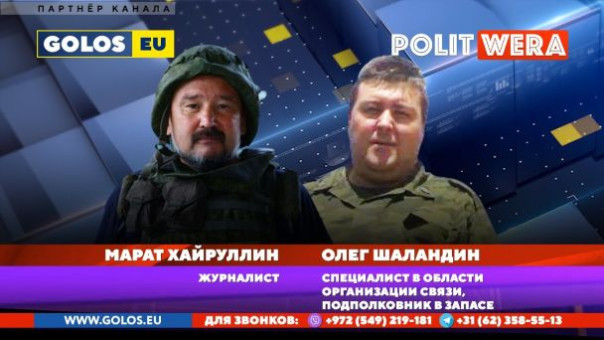 Оценка ситуации в зоне СВО с военными экспертами. Марат Хайруллин и Олег Шаландин (10 июня 2023)