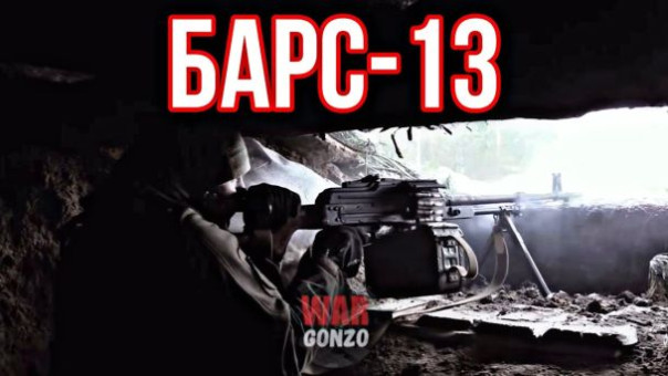 Зарница в донбасской хвое: «БАРСы» против диверсантов | На острие «Рапиры»: саперы на Северском | Что происходит в лесах Кременной?