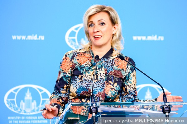 Захарова назвала оговоркой по Фрейду заявление Борреля об атаке на Белгородскую область