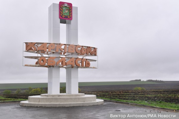 Освобождение Харьковской области потребует решения невоенных задач