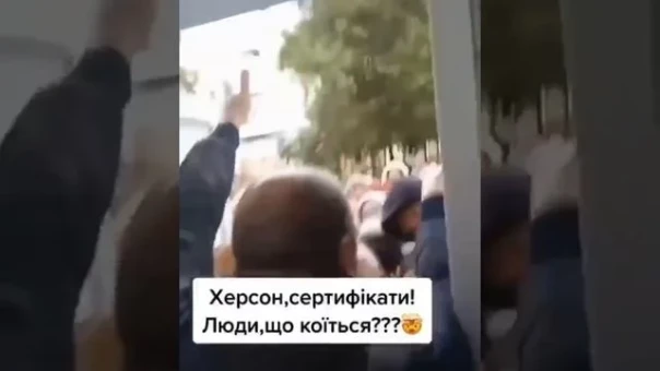 В Херсоне продолжаются беспорядки из-за отмены сертификатов на продукты