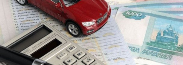 Как получить займ под автомобиль: условия и требования