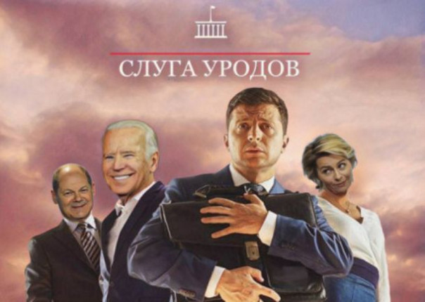 G7 и Байден гонят Украину на дальнейшую войну за свою гегемонию. Владимир Скачко