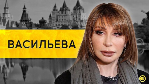 Татьяна Васильева: Пугачева, Галкин, Собчак и Зеленский