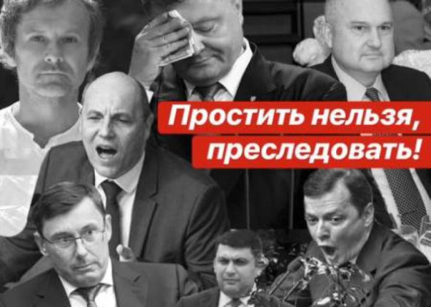 Правосудие по секрету? Владимир Скачко