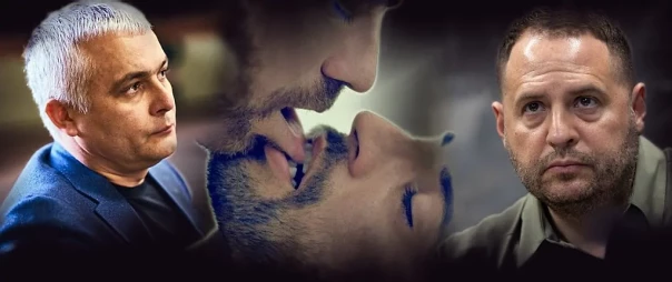 Одесский губернатор устроил карьеру «через постель Ермака»