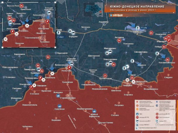 Южно-Донецкое направление обстановка к исходу 4 июня 2023 года