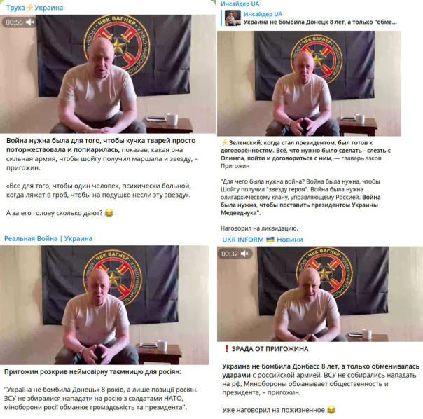 Выступление Пригожина вызвало эйфорию во вражеских СМИ