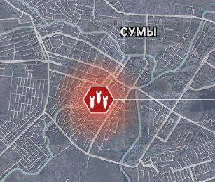 В Сумах "Герани" поразили областное управление СБУ.