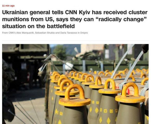 Украина получила от США кассетные боеприпасы.