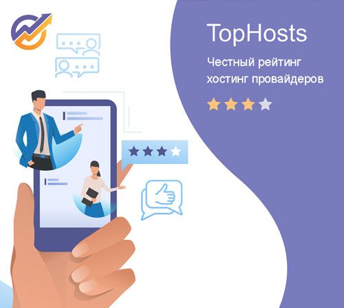 Раскрываем секреты выбора: ваш навигатор в мире веб-хостинга 2023 года