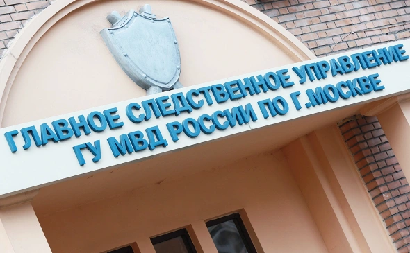 В Москве задержали администратора телеграм-канала «Кремлевская прачка»