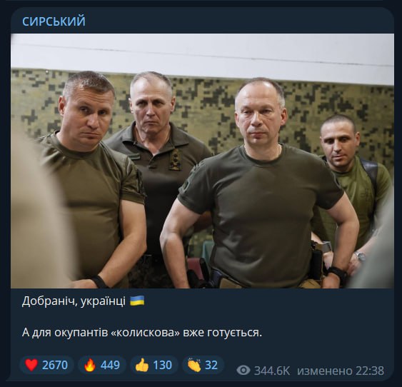 Главнокомандующий сухопутными силами ВСУ Сырский накануне заранее признался в ударе по Крымскому мосту