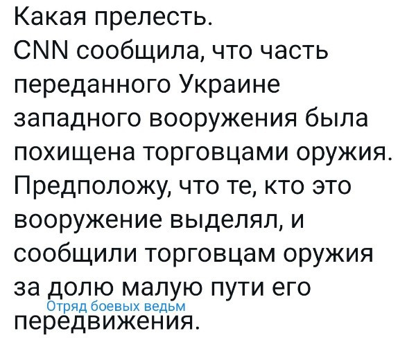 "Мыздобулы" в картинках. Смешных и не очень... 22.07.2023
