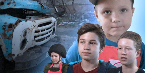 Юные волонтёры Донбасса