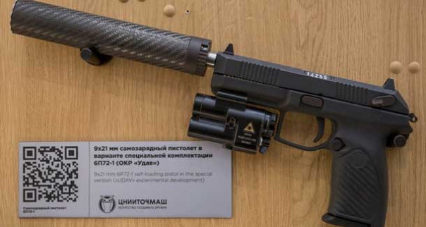 Ижевский механический завод изготовил первую партию пистолета «Удав»