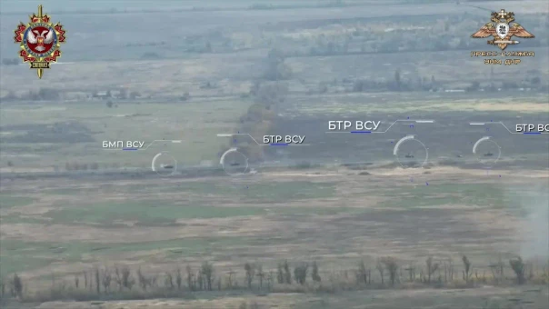 Очень странная война