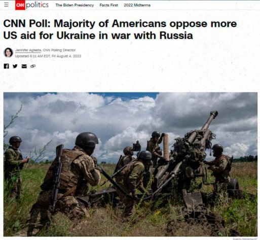 Большинство американцев не поддерживают продолжения отправки оружия Украине — результат опроса CNN