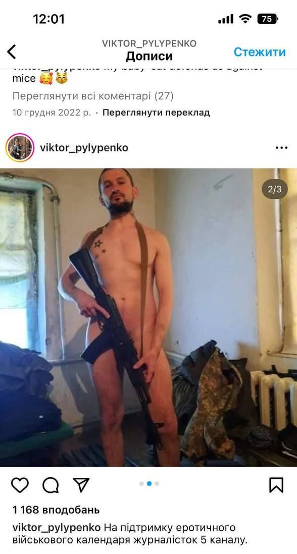 В 72 бригаде ВСУ скандал: начальник медпункта, открытый гей, насиловал солдат, которые будучи тяжелоранеными, даже не сопротивлялись