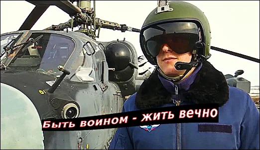 Российский «Аллигатор» был сбит у Работино