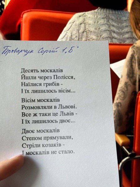 Универсальная политнация из украинцев не задалась. Владимир Скачко