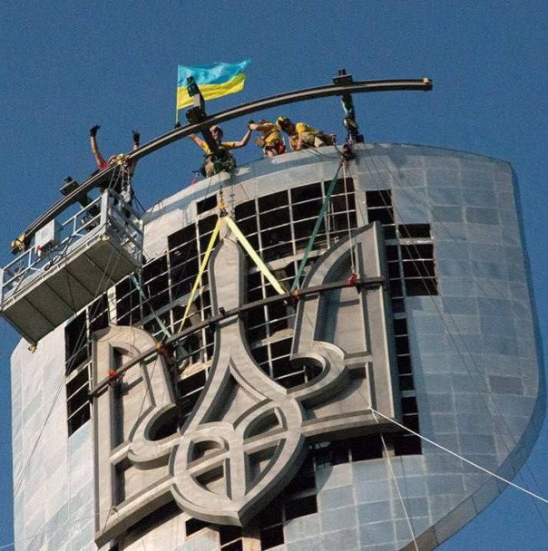 В МИДе отреагировали на установку трезубца на «Родину-мать» в Киеве