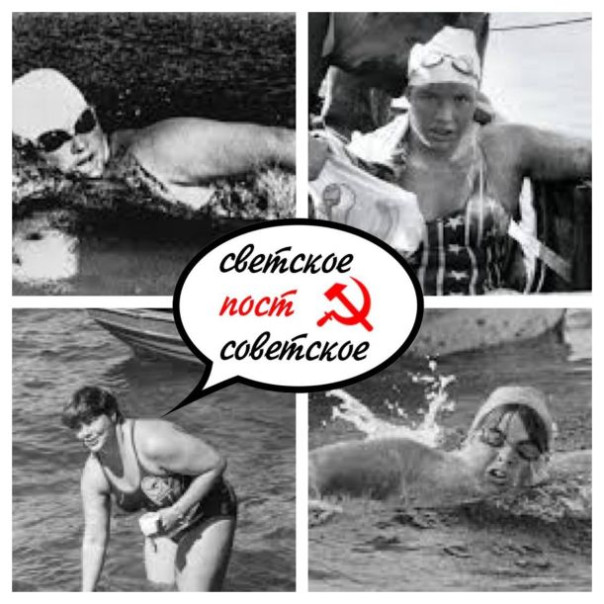 7 августа 1984 года американка Линн Кокс стала первым человеком, добравшимся вплавь из США в СССР, преодолев часть Берингова пролива